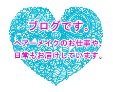 BlogへLet's Go!